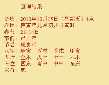 碾子山尚名轩起名